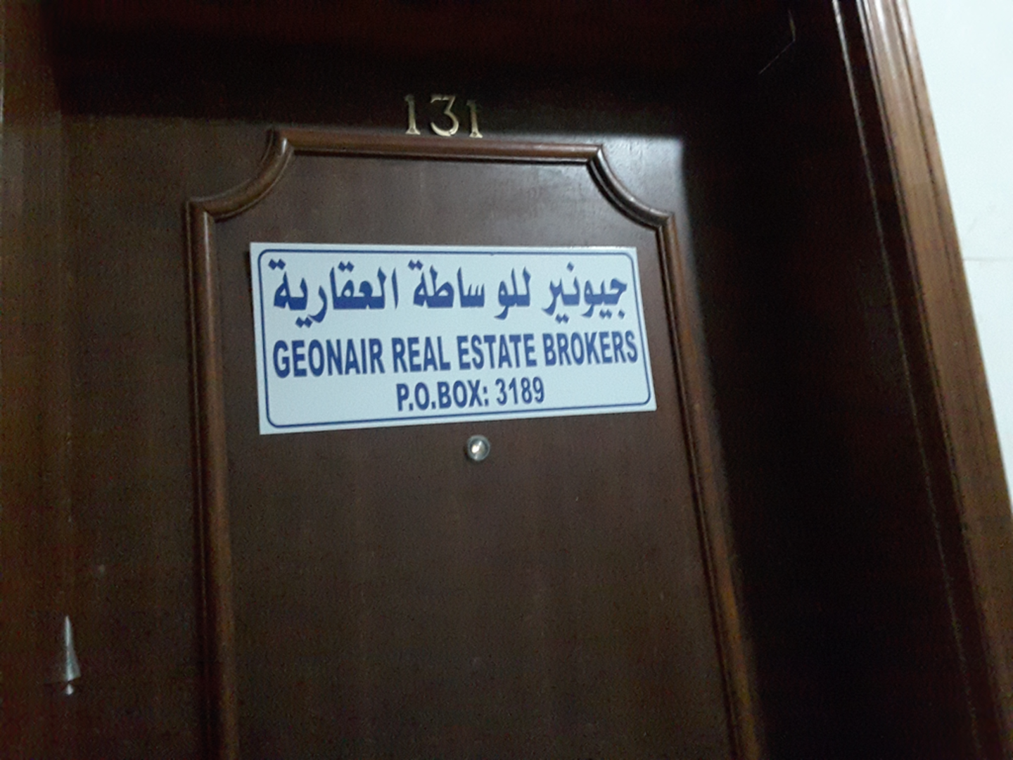 HiDubai-business-geonair-real-estate-brokers-housing-real-estate-real-estate-agencies-naif-dubai-2