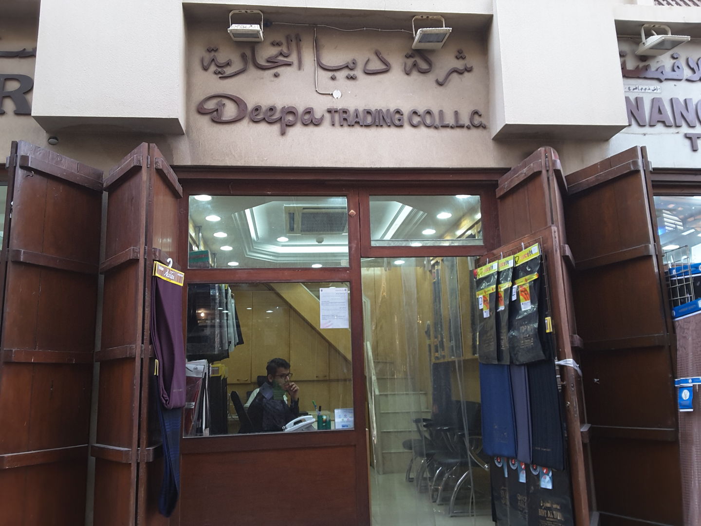 HiDubai-business-deepa-trading-co-b2b-services-distributors-wholesalers-meena-bazar-al-souq-al-kabeer-dubai-2