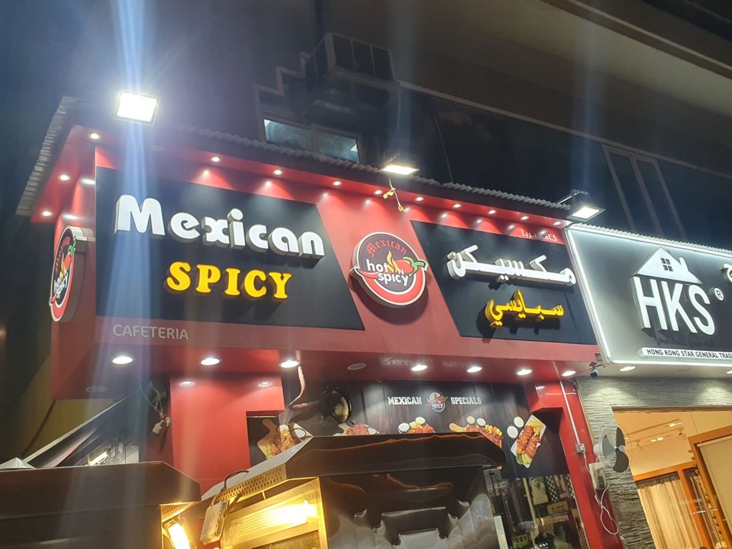 HiDubai-business-mexican-spicy-cafeteria-food-beverage-cafeterias-al-murar-dubai