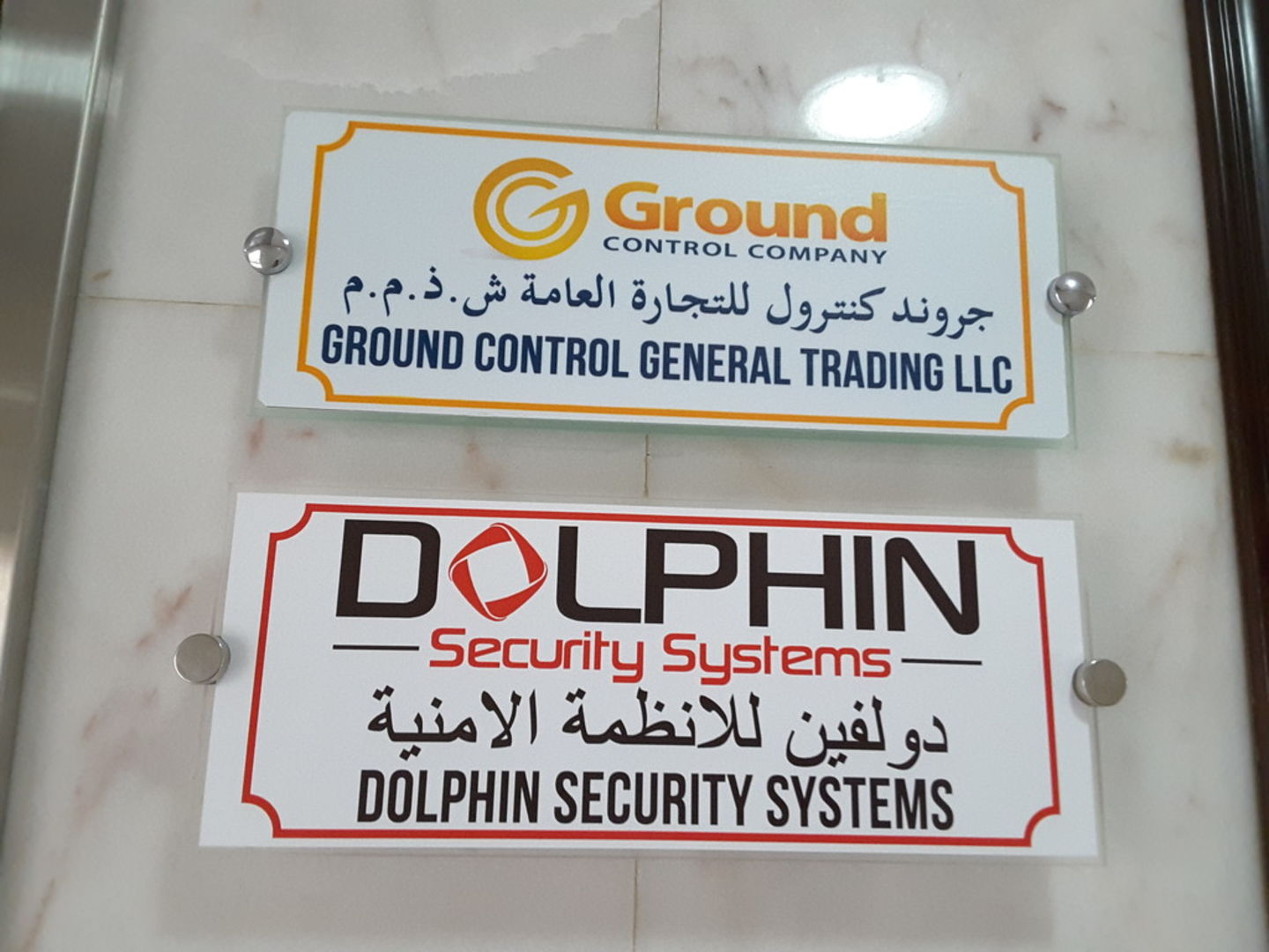 HiDubai-business-ground-control-general-trading-b2b-services-safety-security-port-saeed-dubai