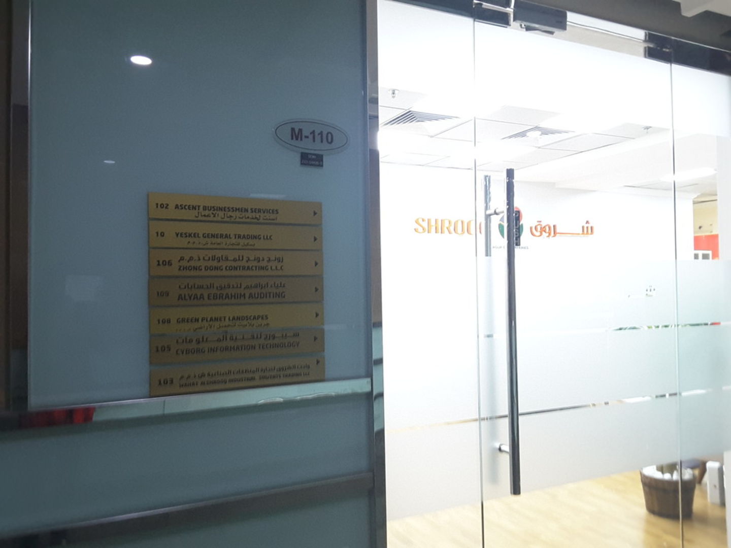 HiDubai-business-wahat-al-shrooq-industrial-solvents-trading-construction-heavy-industries-chemical-metal-companies-al-qusais-2-dubai