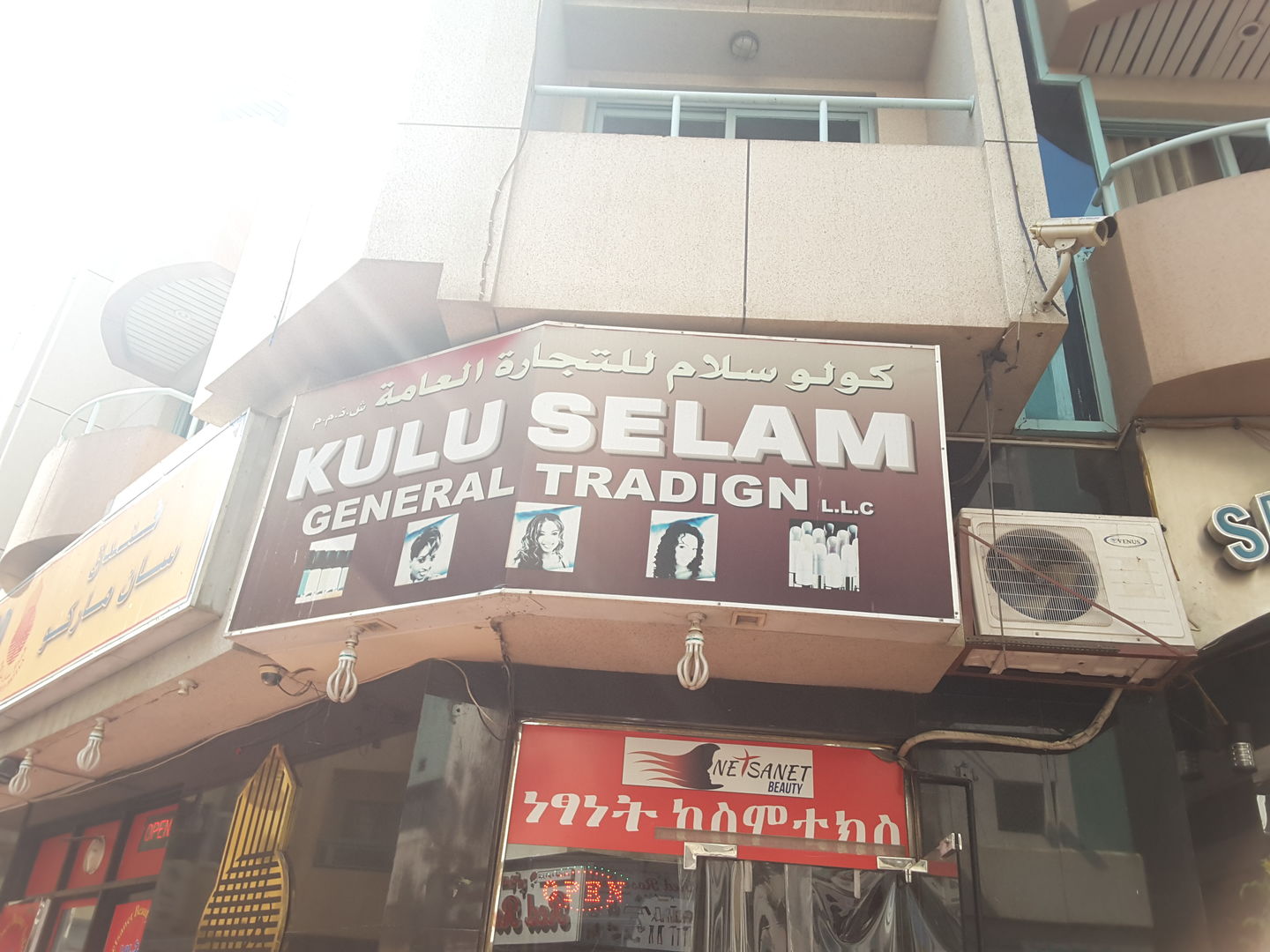HiDubai-business-kulu-selam-general-trading-shopping-beauty-cosmetics-stores-al-murar-dubai