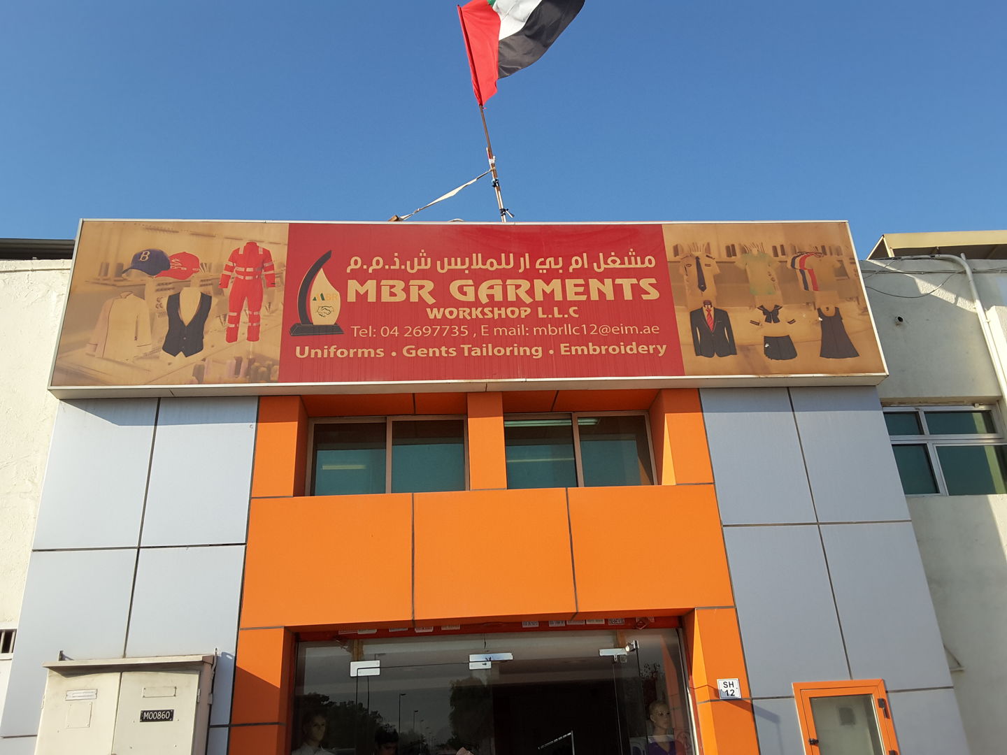 HiDubai-business-m-b-r-garments-workshop-shopping-apparel-al-khabaisi-dubai-2