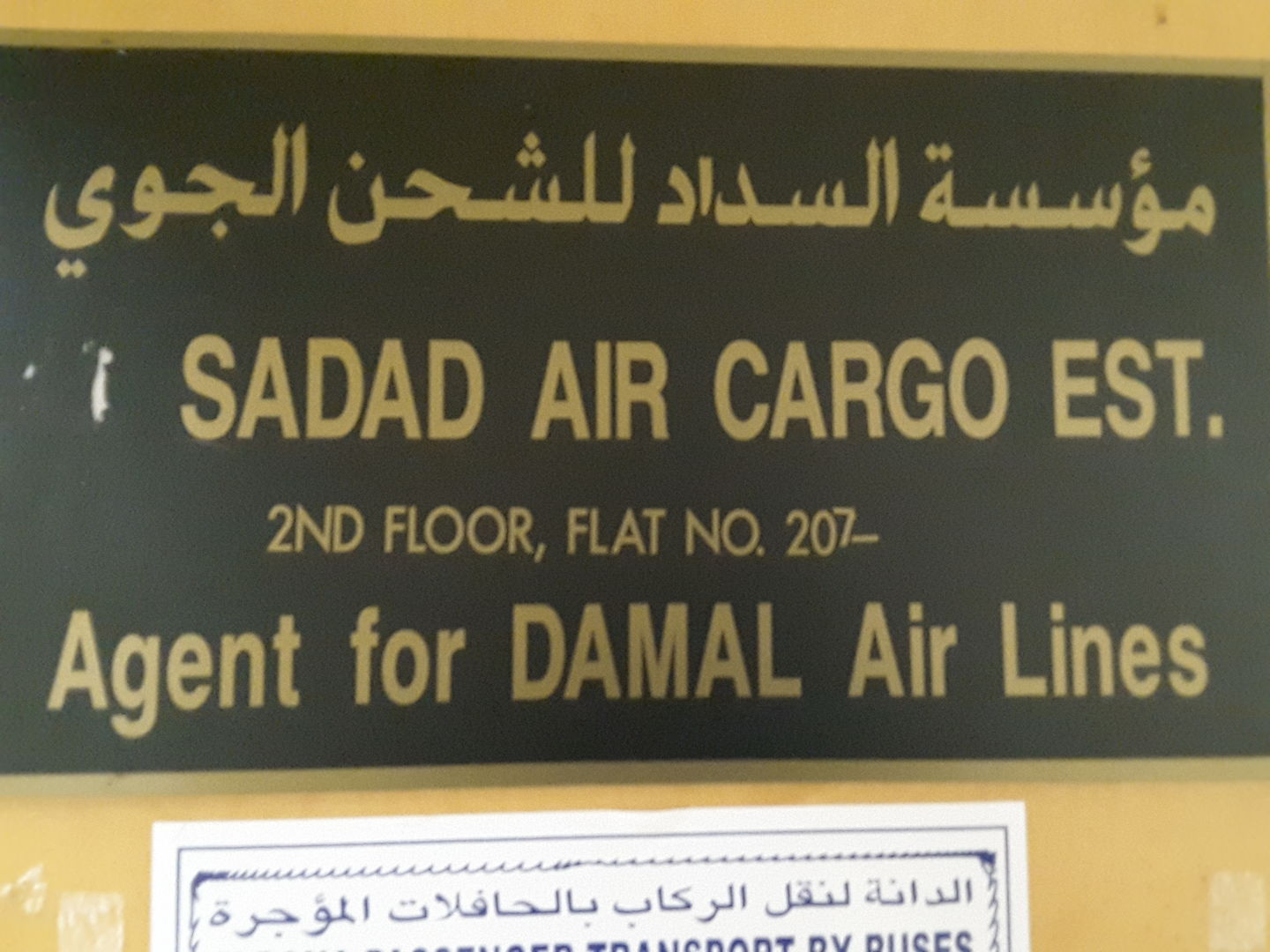 HiDubai-business-al-sadad-air-cargo-shipping-logistics-air-cargo-services-al-murar-dubai-2