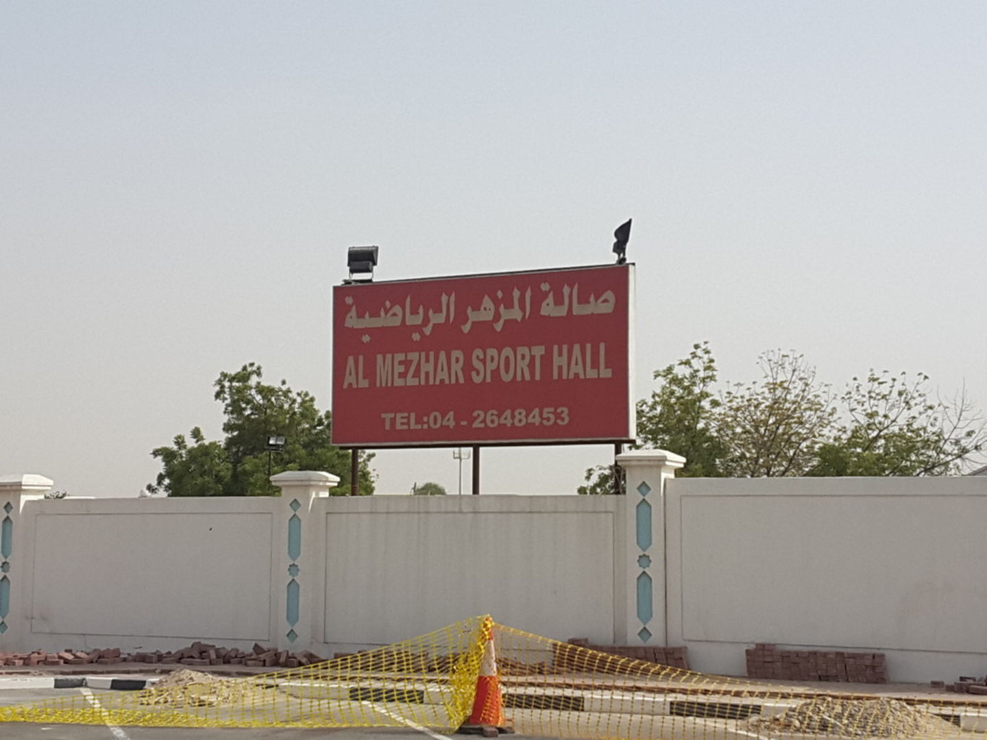 HiDubai-business-al-mezhar-sports-hall-sports-fitness-sporting-venues-al-twar-3-dubai