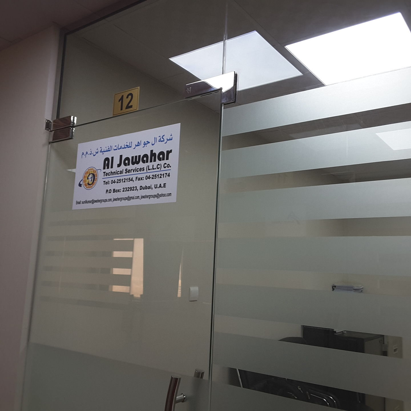 HiDubai-business-al-jawahar-technical-services-b2b-services-it-services-al-mamzar-dubai-2