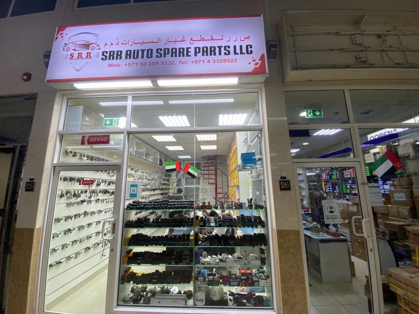 HiDubai-business-s-r-r-auto-spare-parts-transport-vehicle-services-auto-spare-parts-accessories-naif-dubai