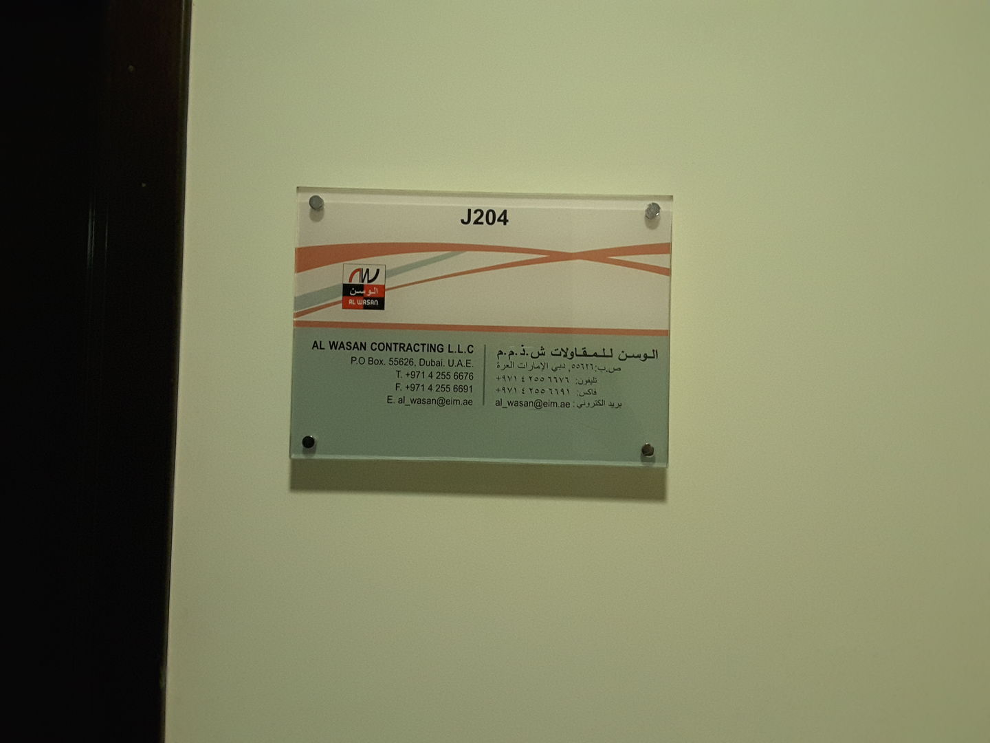 HiDubai-business-al-wasan-contracting-l-l-c-construction-heavy-industries-construction-renovation-al-mamzar-dubai