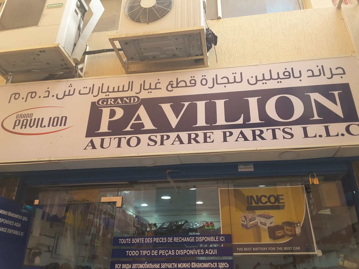 Grand Pavilion Auto Spare Parts(Distributors & Wholesalers) in Naif