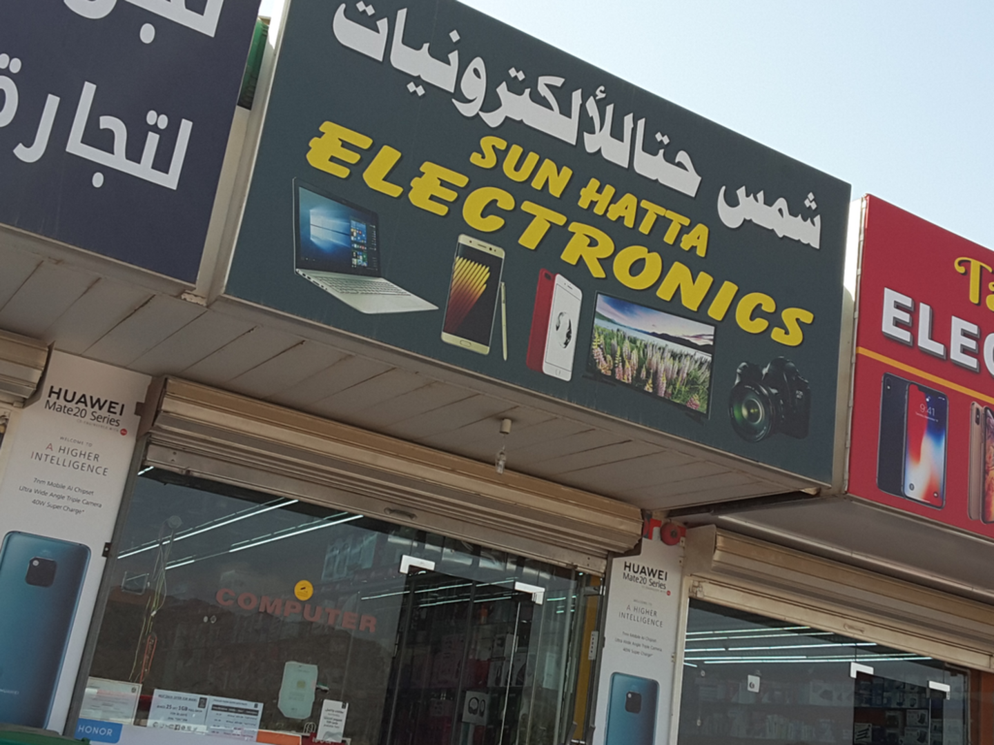 HiDubai-business-sun-hatta-electronics-shopping-consumer-electronics-hatta-dubai