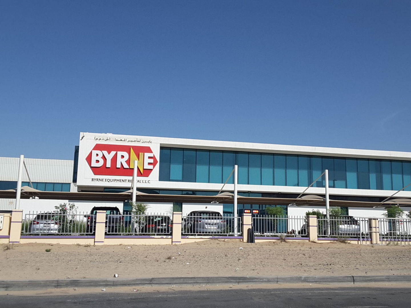 HiDubai-business-byrne-equipment-rental-construction-heavy-industries-construction-renovation-dubai-industrial-city-saih-shuaib-4-dubai-2