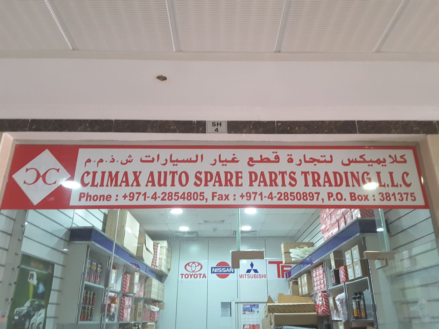 HiDubai-business-climax-auto-spare-parts-trading-b2b-services-distributors-wholesalers-naif-dubai-2