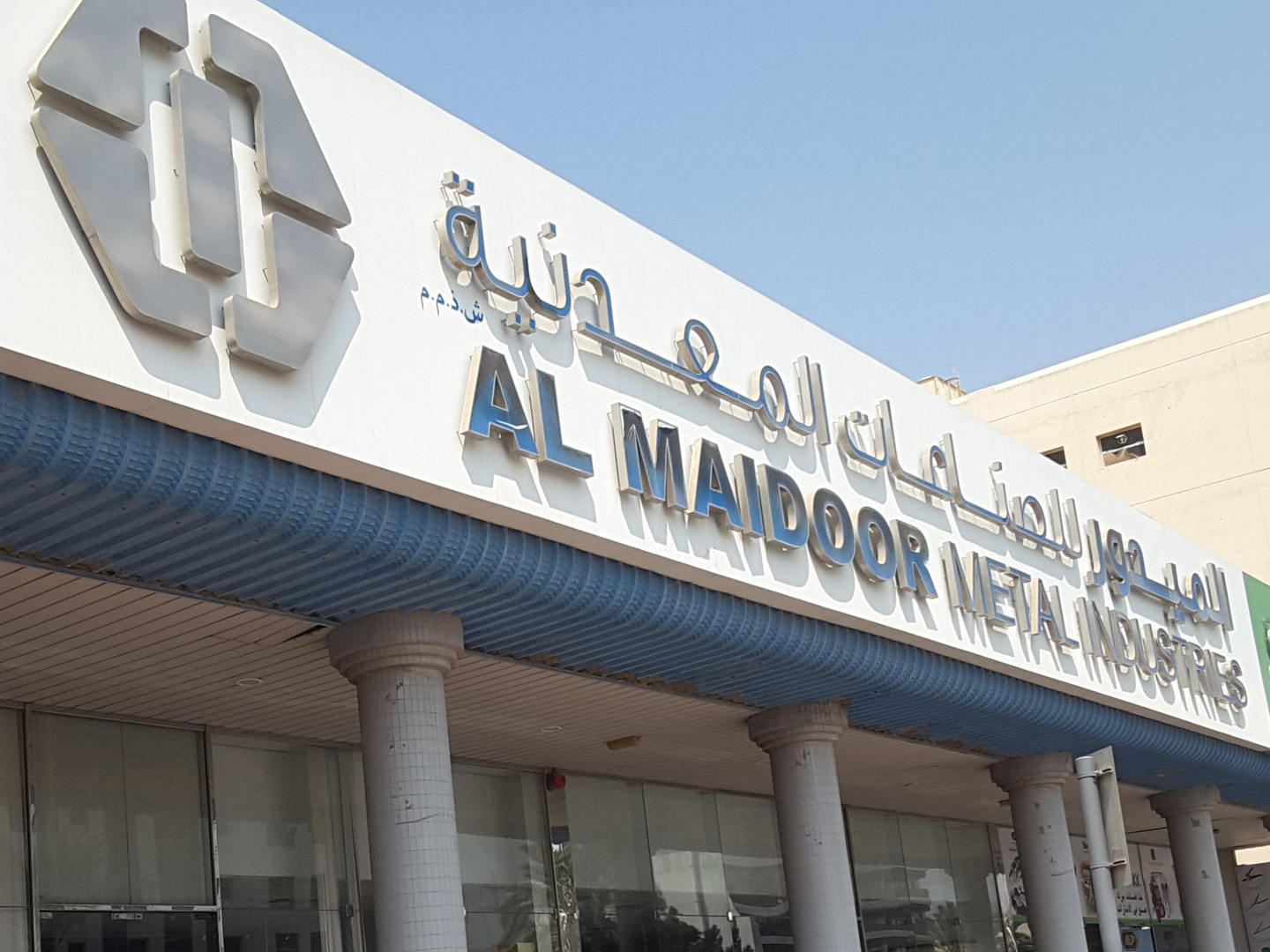 HiDubai-business-al-maidoor-metal-industries-shopping-kitchen-dining-al-qusais-1-dubai