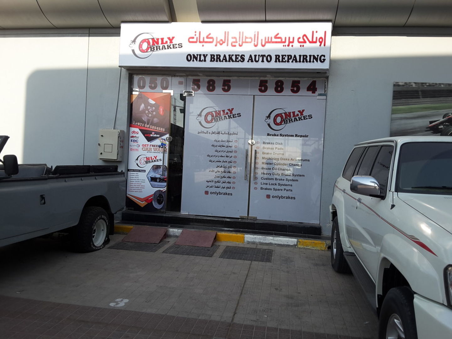 HiDubai-business-only-brakes-transport-vehicle-services-auto-spare-parts-accessories-al-warqaa-4-dubai-2