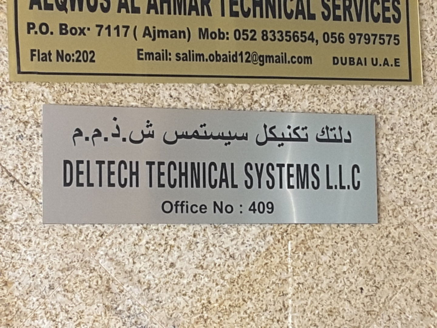 HiDubai-business-deltech-technical-systems-b2b-services-distributors-wholesalers-al-murar-dubai-2