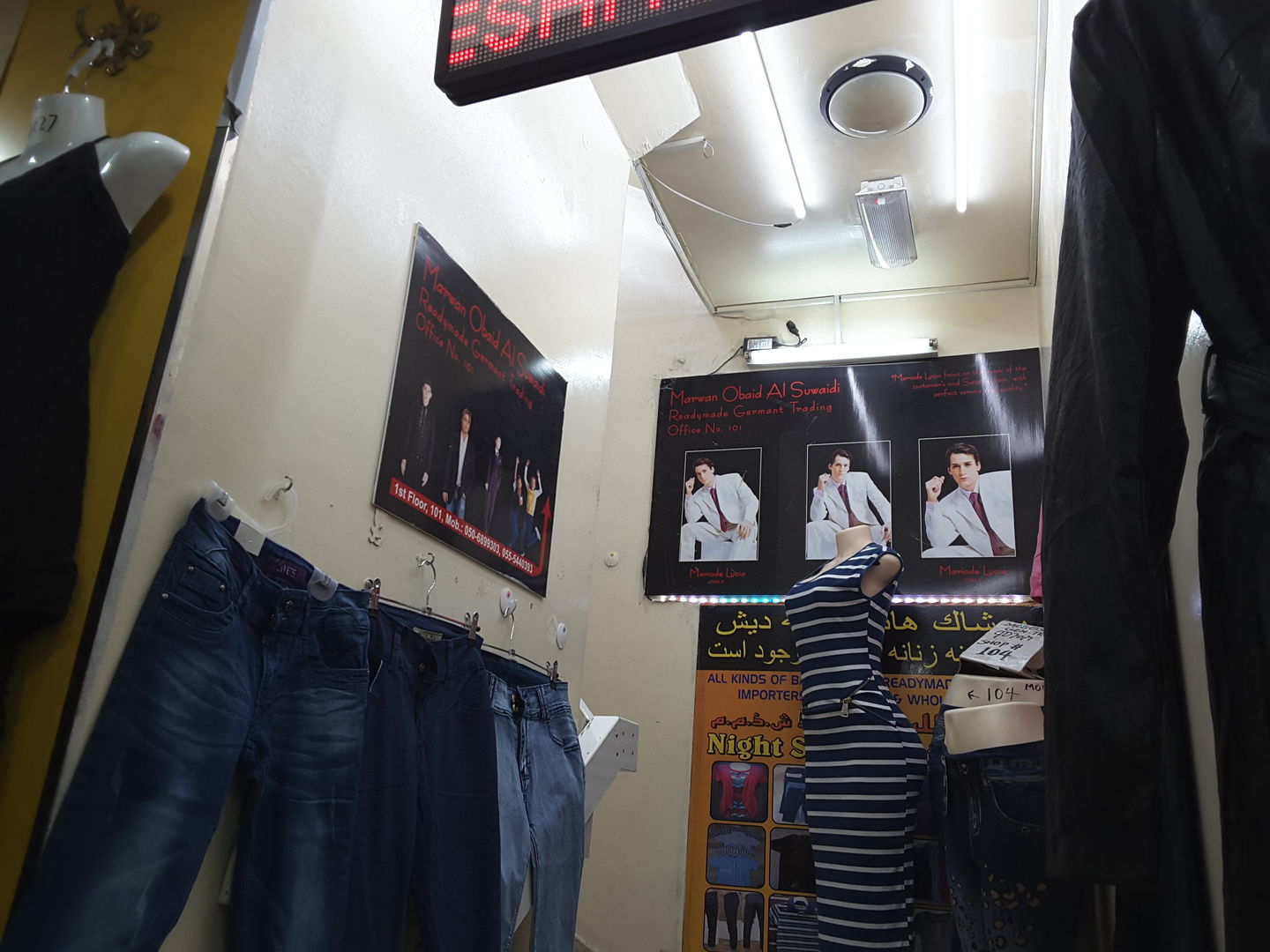 HiDubai-business-marwan-obaid-al-suwaidy-readymade-garments-trading-b2b-services-distributors-wholesalers-al-buteen-dubai