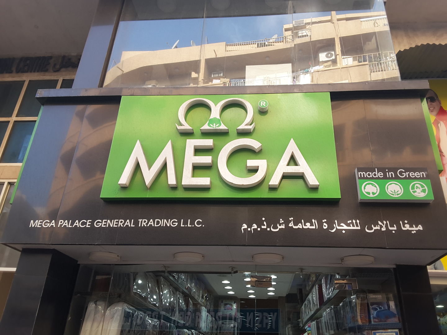 HiDubai-business-mega-palace-general-trading-b2b-services-distributors-wholesalers-naif-dubai-2