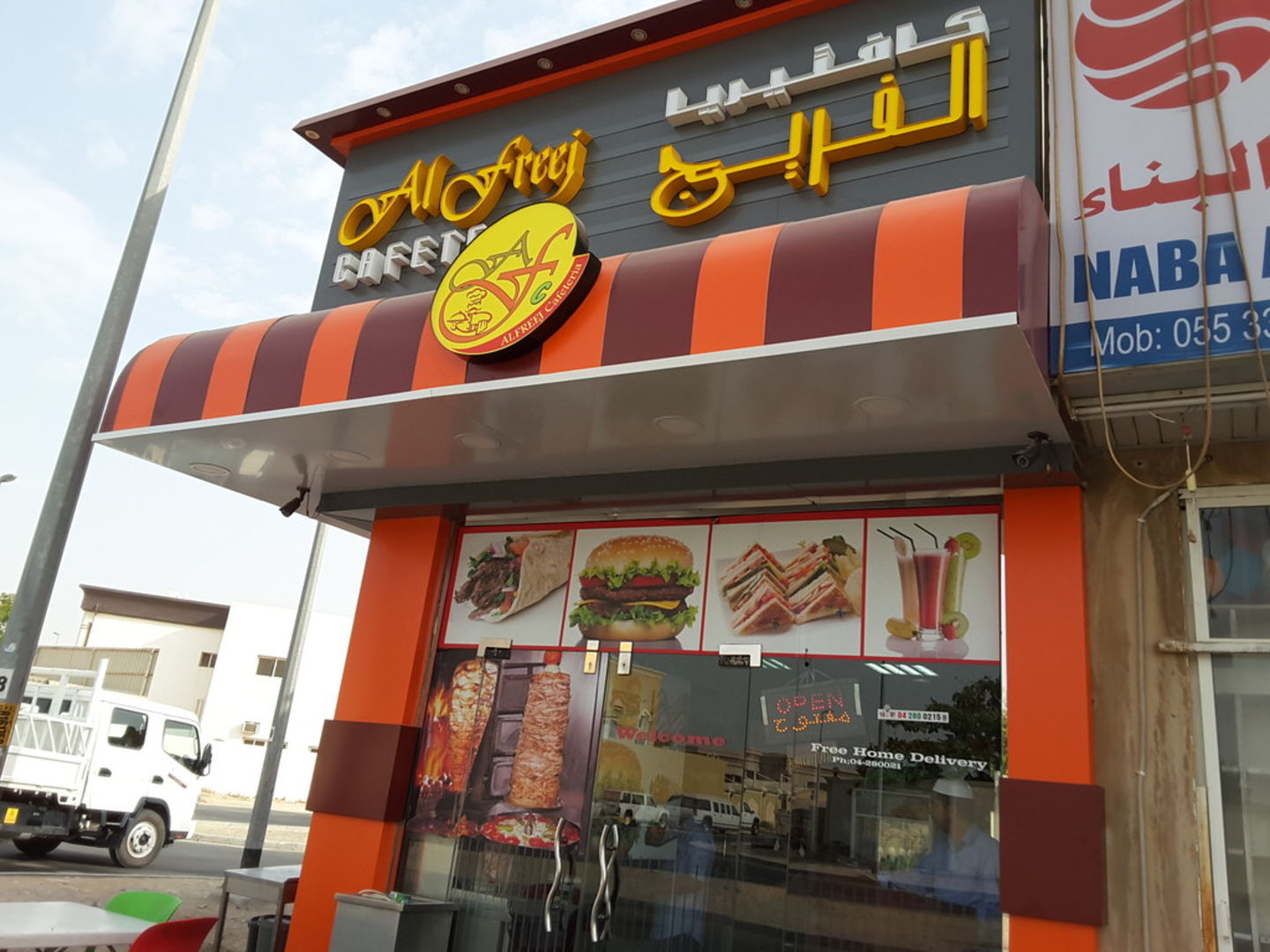 HiDubai-business-al-freej-cafeteria-food-beverage-cafeterias-al-warqaa-2-dubai-2