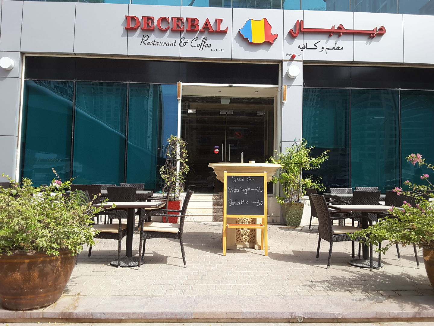 HiDubai-business-decebal-restaurant-coffee-food-beverage-coffee-shops-dubai-marina-marsa-dubai-dubai-2
