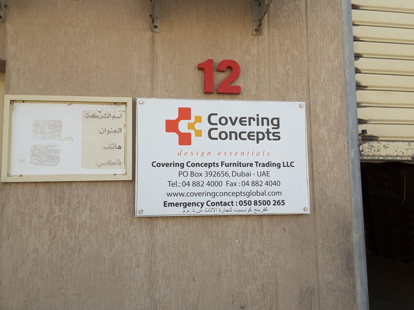 HiDubai-business-covering-concepts-furniture-trading-b2b-services-office-furniture-plants-decor-jebel-ali-industrial-1-dubai-2