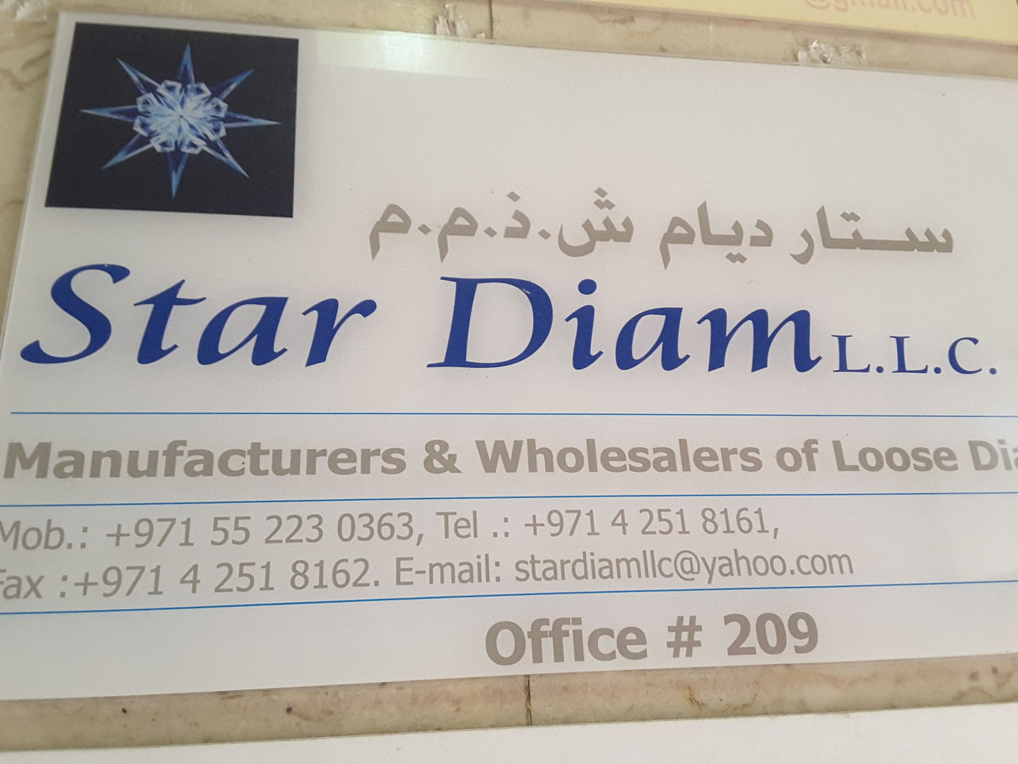 HiDubai-business-star-diam-b2b-services-distributors-wholesalers-al-daghaya-dubai-2
