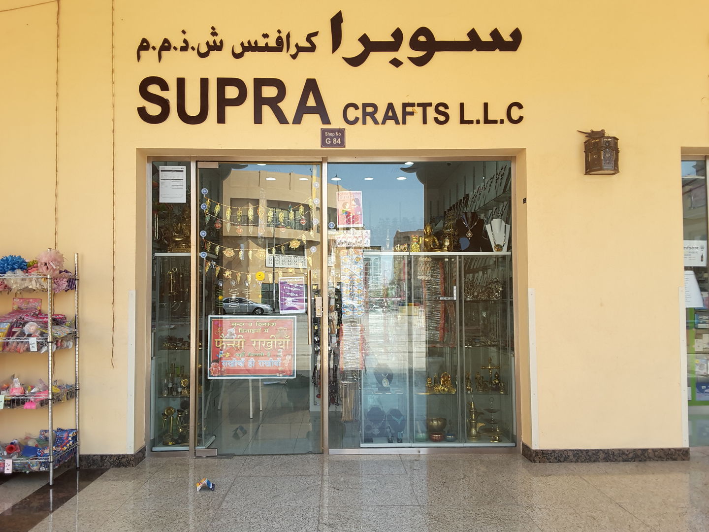 HiDubai-business-supra-crafts-shopping-jewellery-precious-stones-meena-bazar-al-souq-al-kabeer-dubai-2