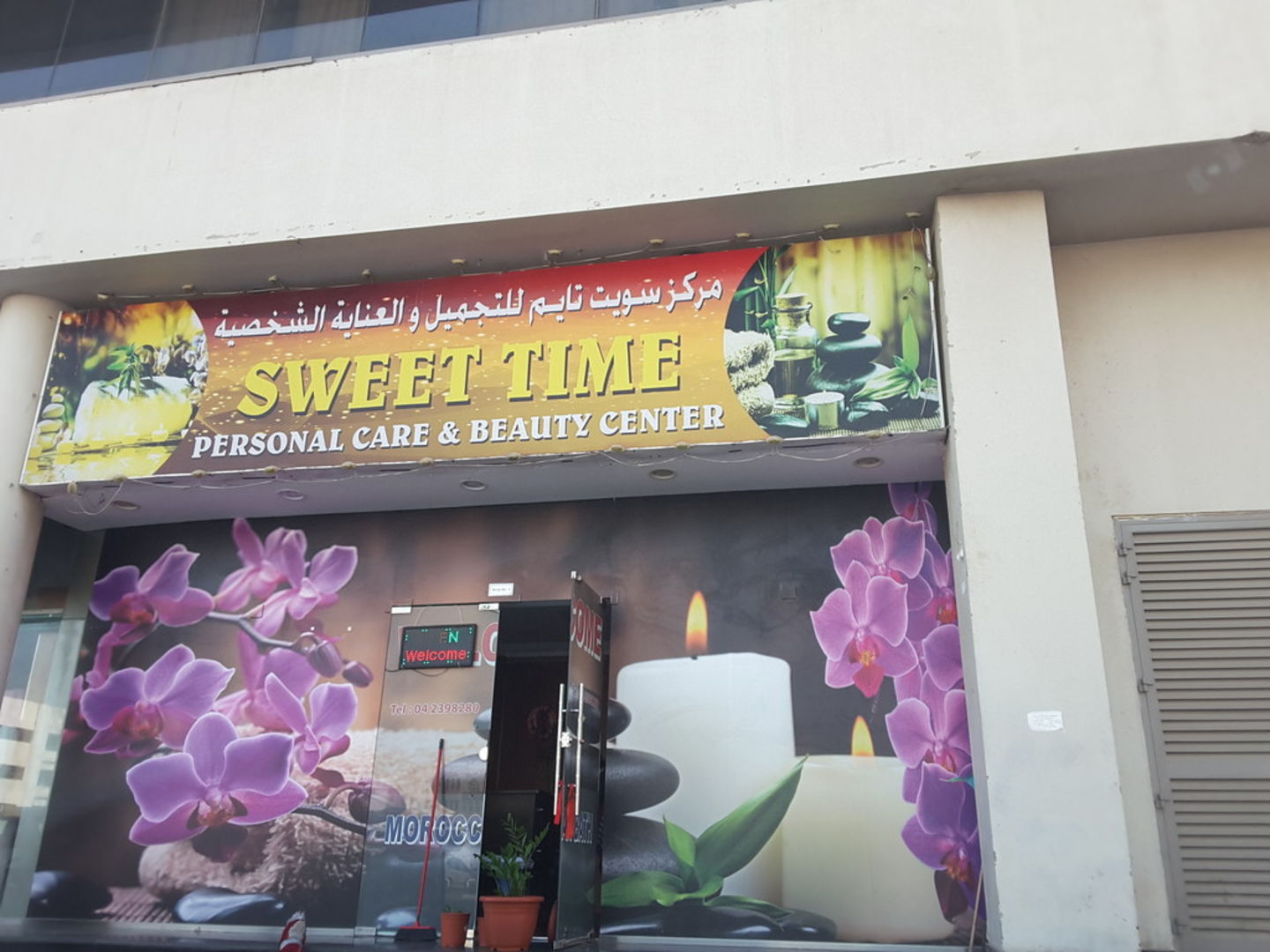 HiDubai-business-sweet-time-personal-care-beauty-center-beauty-wellness-health-beauty-salons-hor-al-anz-east-dubai-2
