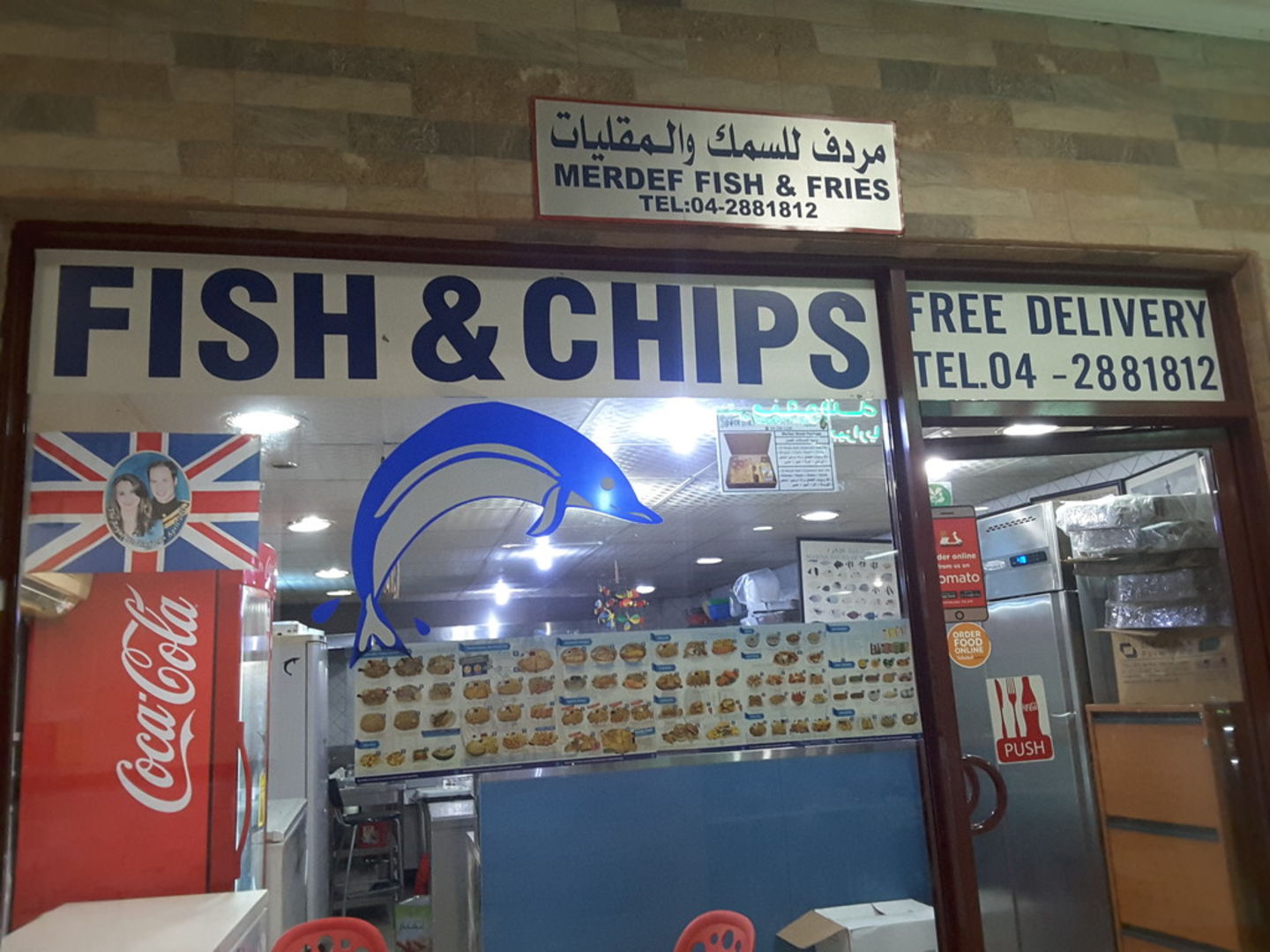 HiDubai-business-merdef-fish-fries-food-beverage-cafeterias-mirdif-dubai-2