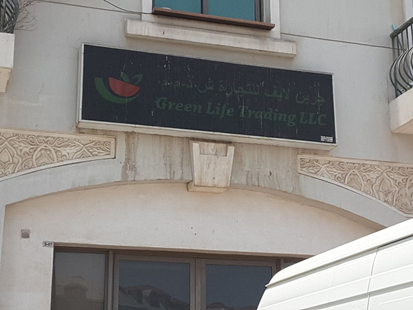 HiDubai-business-green-life-trading-b2b-services-distributors-wholesalers-international-city-warsan-1-dubai-2