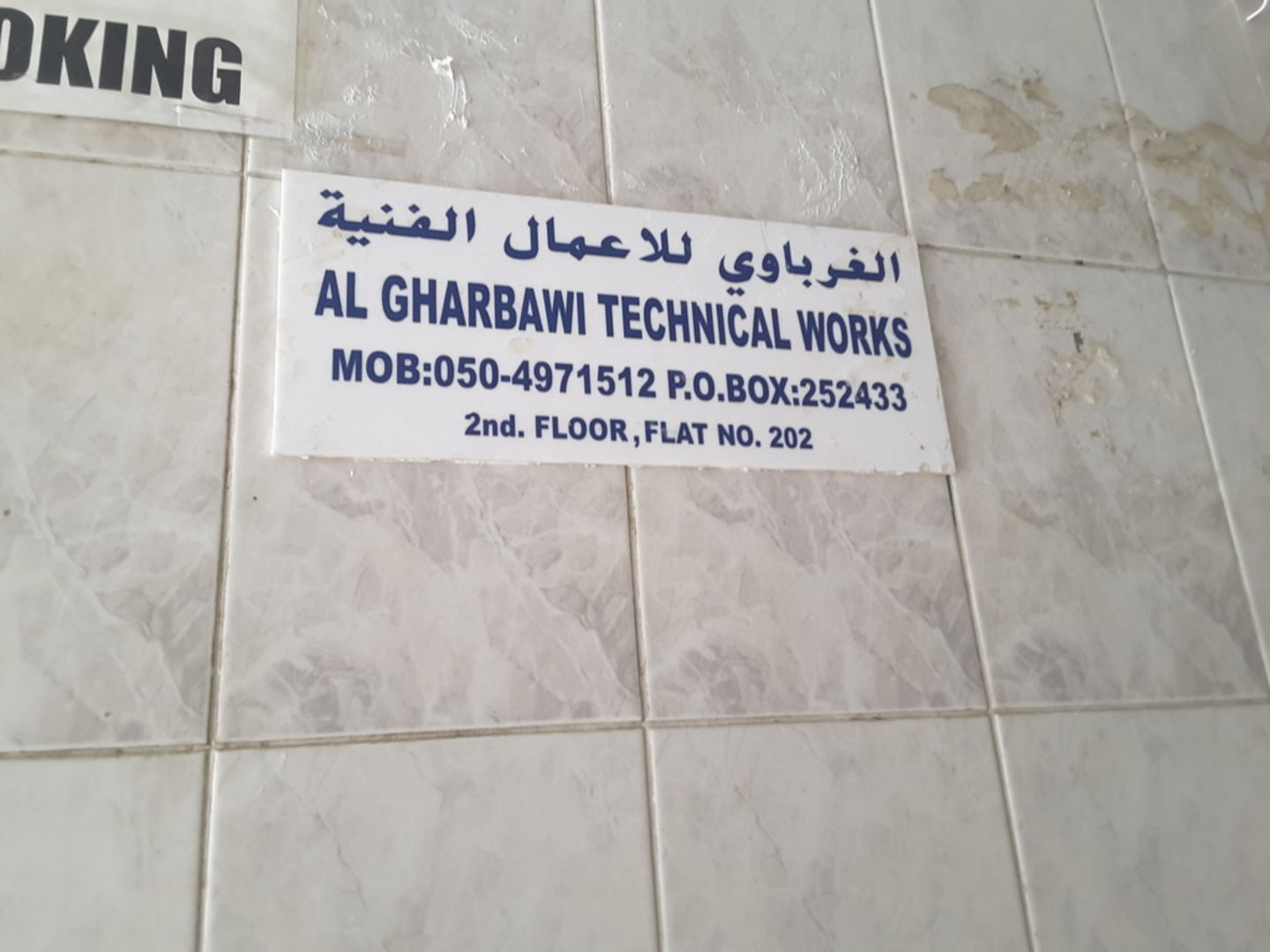 HiDubai-business-al-gharbawi-technical-works-home-handyman-maintenance-services-al-murar-dubai-2