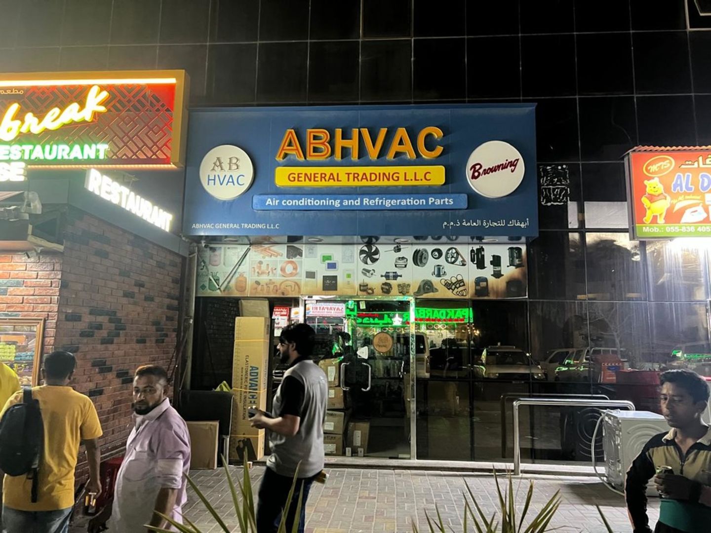HiDubai-business-abhvac-general-trading-b2b-services-distributors-wholesalers-al-quoz-3-dubai