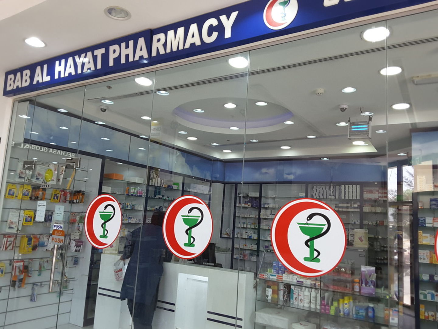 HiDubai-business-bab-al-hayat-pharmacy-beauty-wellness-health-pharmacy-dubai-investment-park-1-dubai-2