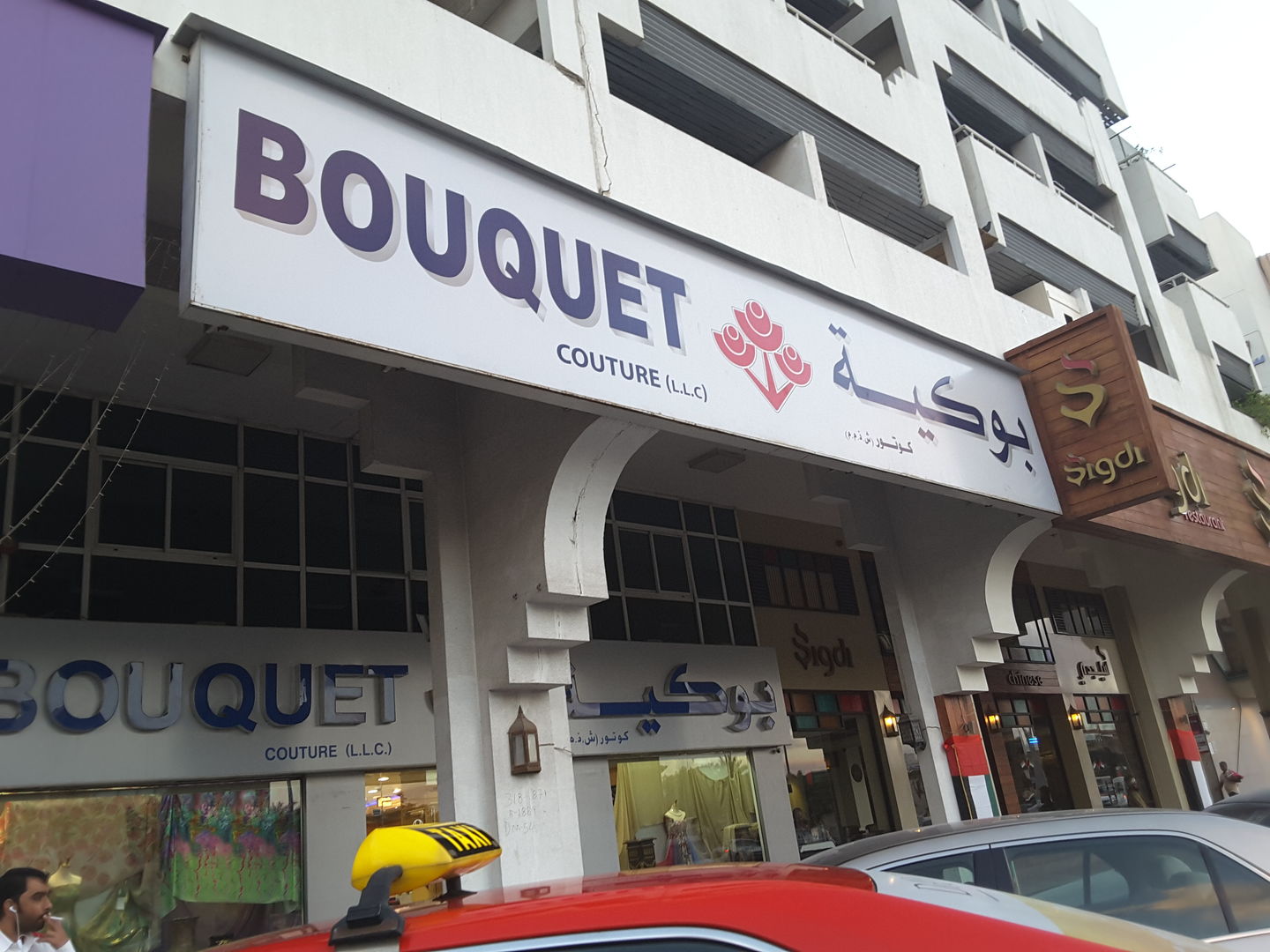 HiDubai-business-bouquet-couture-shopping-apparel-al-karama-dubai-2