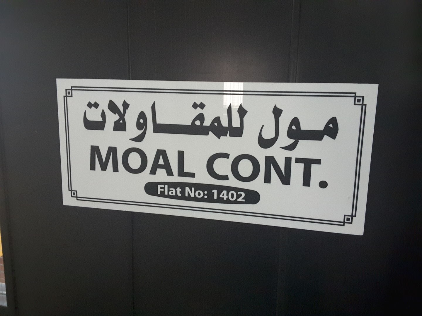 HiDubai-business-moal-contracting-construction-heavy-industries-construction-renovation-dubai-silicon-oasis-nadd-hessa-dubai-2