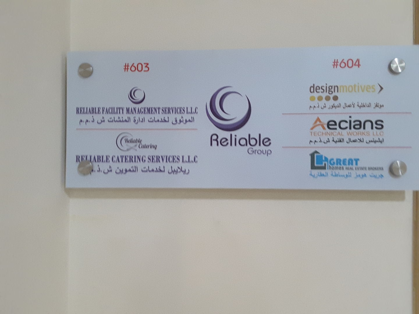 HiDubai-business-iqraa-building-materials-construction-heavy-industries-construction-renovation-business-bay-dubai-2