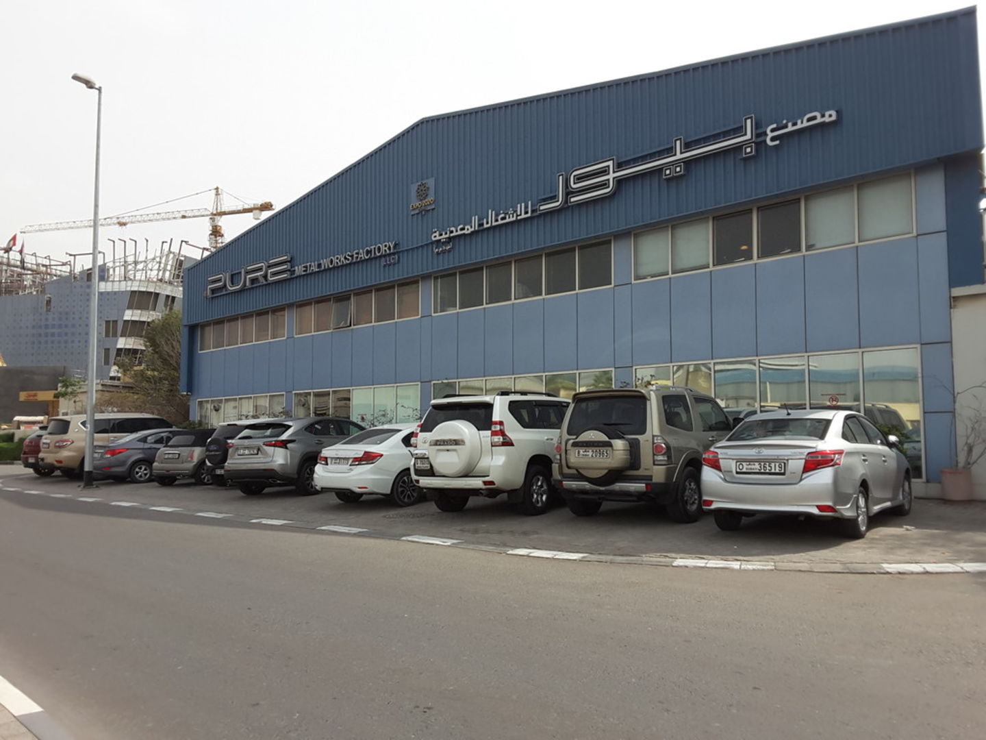 HiDubai-business-pure-metal-works-factory-construction-heavy-industries-chemical-metal-companies-al-garhoud-dubai-2