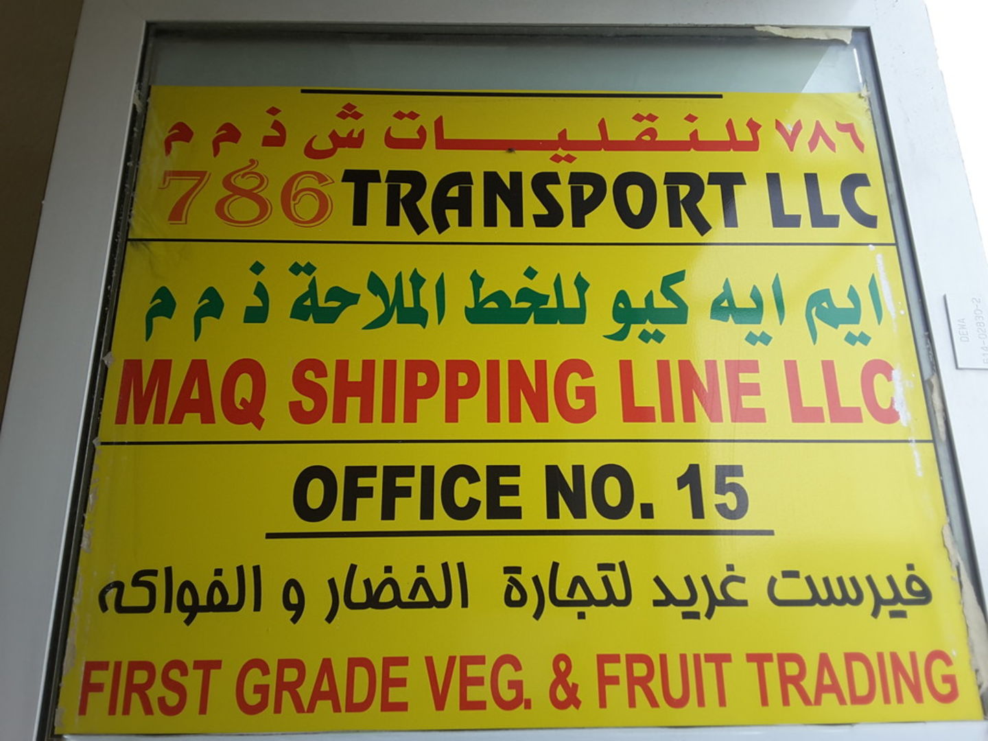 786 Transport, (Heavy Vehicles Rentals) in Ras Al Khor Industrial 3