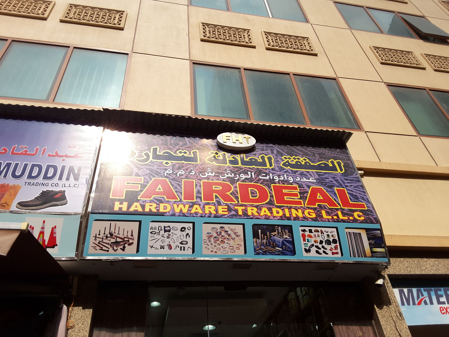 HiDubai-business-fairdeal-hardware-trading-b2b-services-distributors-wholesalers-naif-dubai