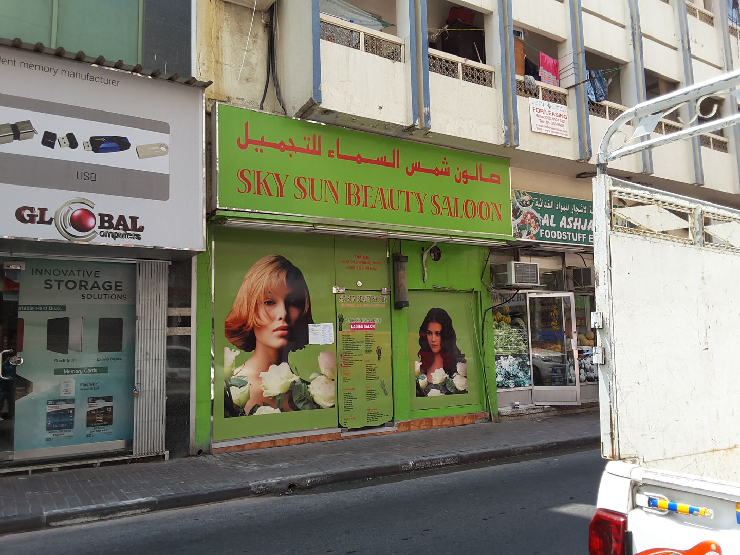 HiDubai-business-sky-sun-beauty-salon-beauty-wellness-health-beauty-salons-meena-bazar-al-souq-al-kabeer-dubai