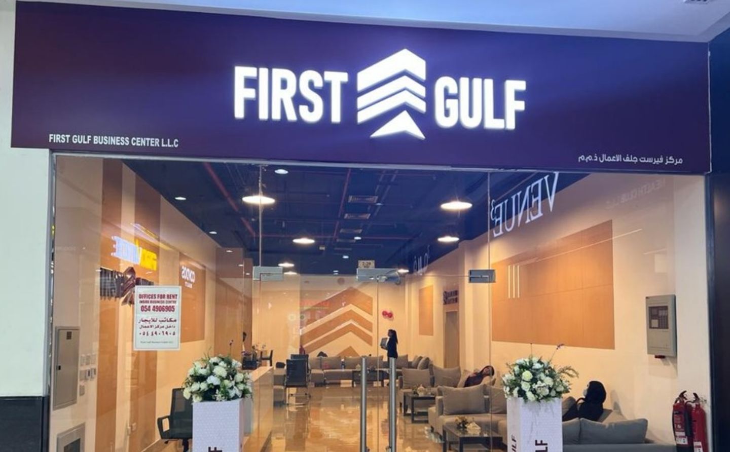 HiDubai-business-first-gulf-business-center-b2b-services-business-incubators-and-co-working-spaces-muhaisnah-4-dubai