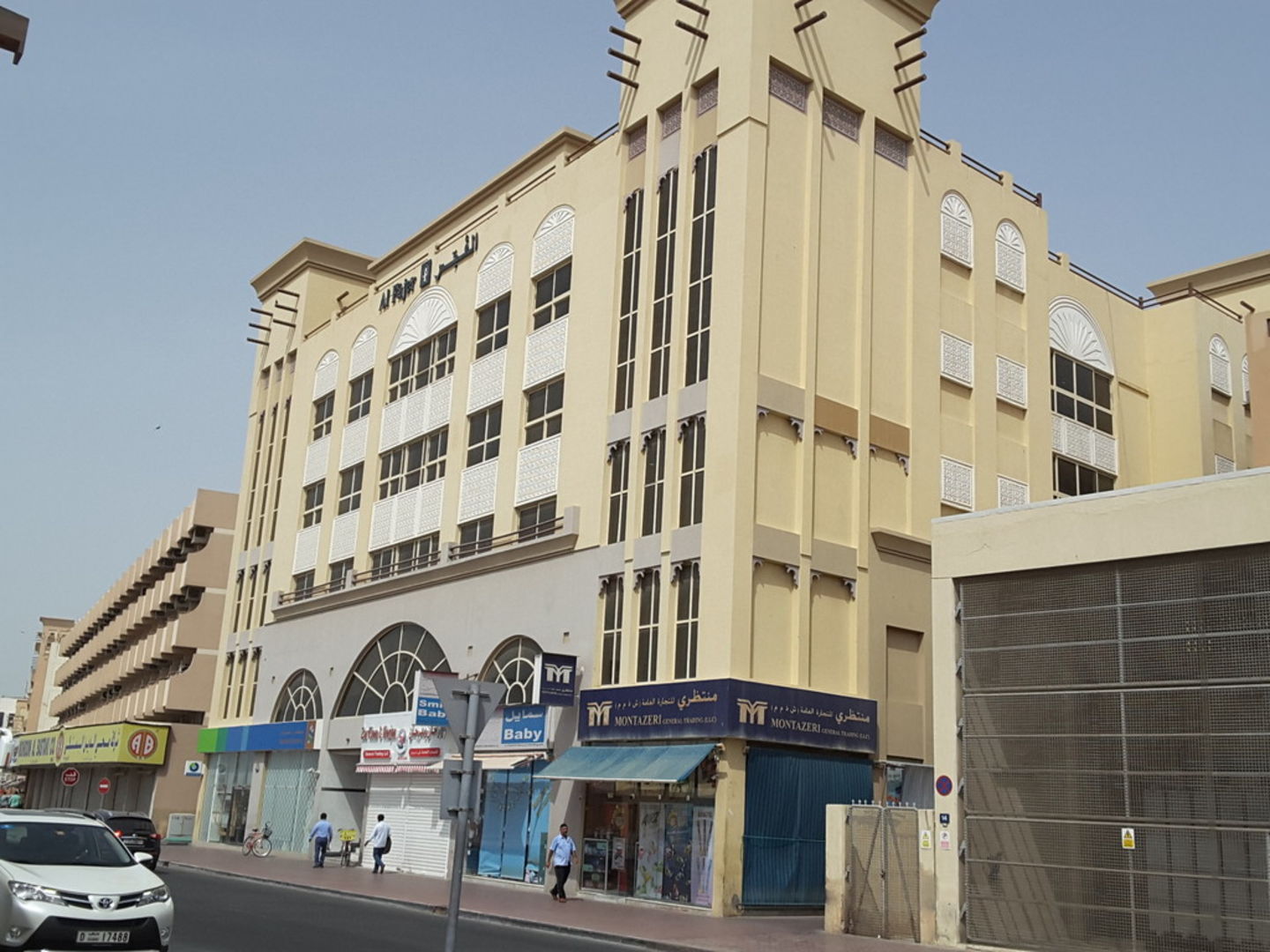 HiDubai-business-alliance-one-general-trading-b2b-services-food-stuff-trading-al-ras-dubai-2