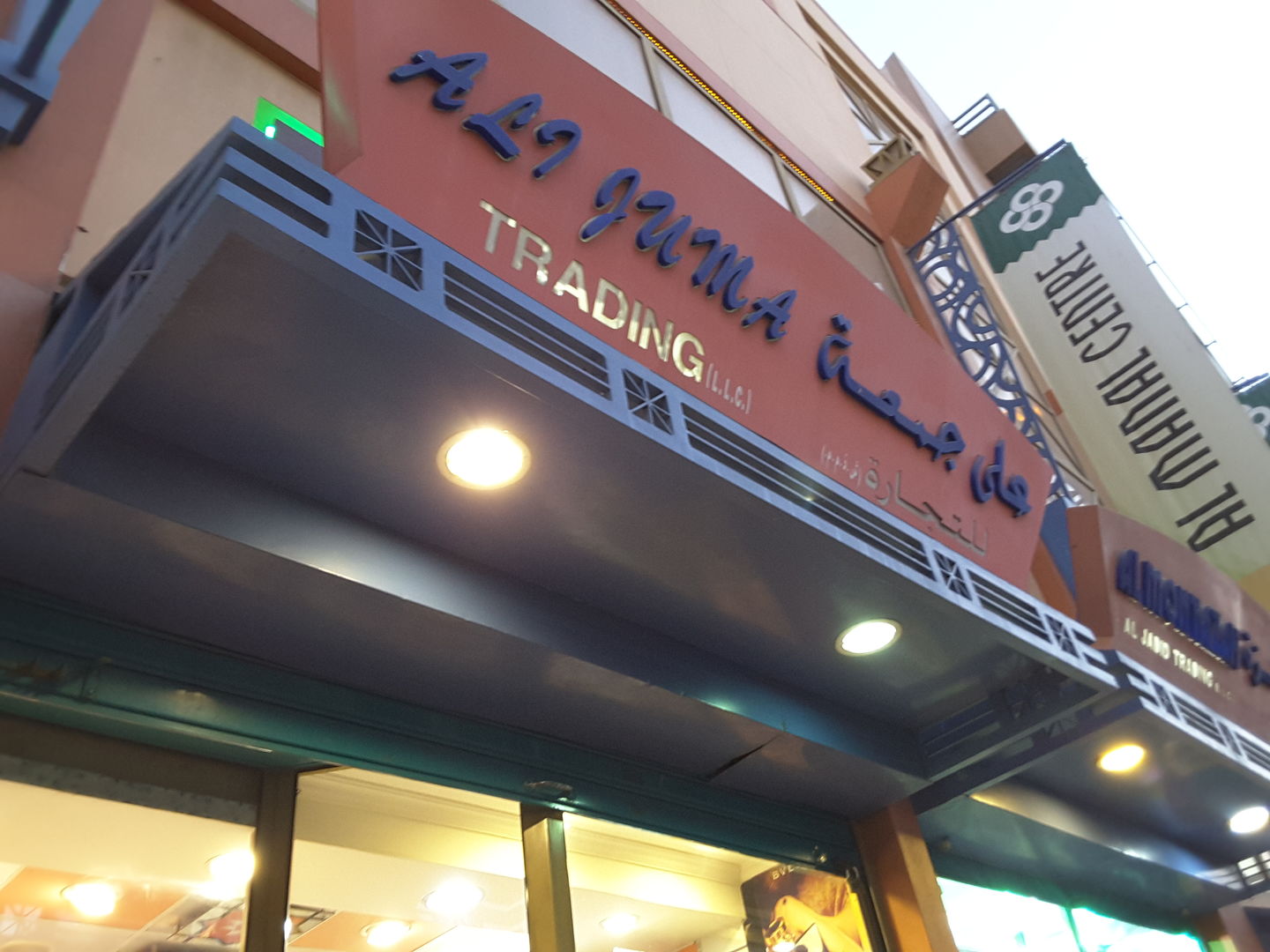 HiDubai-business-ali-juma-trading-shopping-apparel-naif-dubai-2