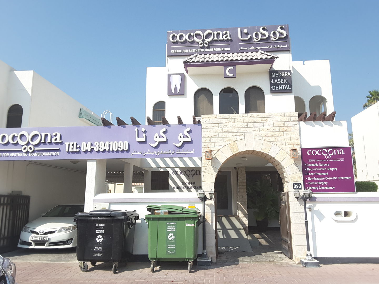 HiDubai-business-cocoona-aesthetic-transformation-centre-beauty-wellness-health-specialty-clinics-umm-suqeim-1-dubai-2