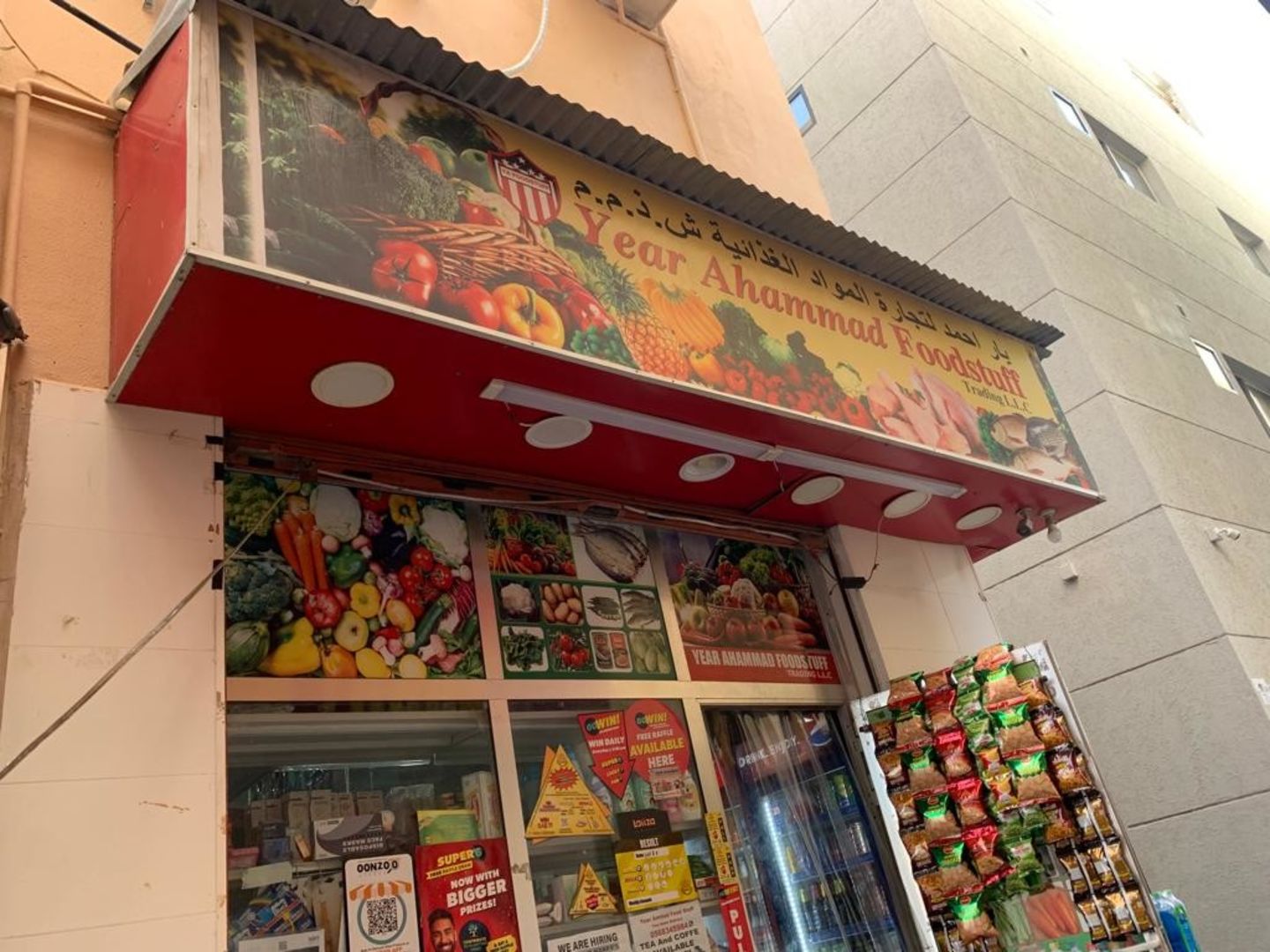 Year Ahammad Foodstuff Trading(Supermarkets, Hypermarkets & Grocery ...