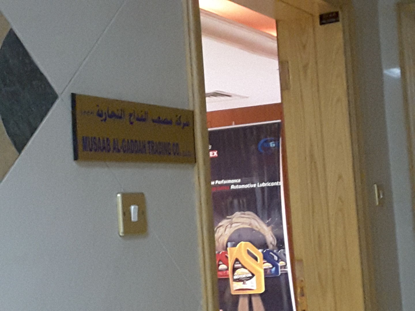 HiDubai-business-musaab-al-gaddah-general-trading-b2b-services-distributors-wholesalers-baniyas-square-dubai-2
