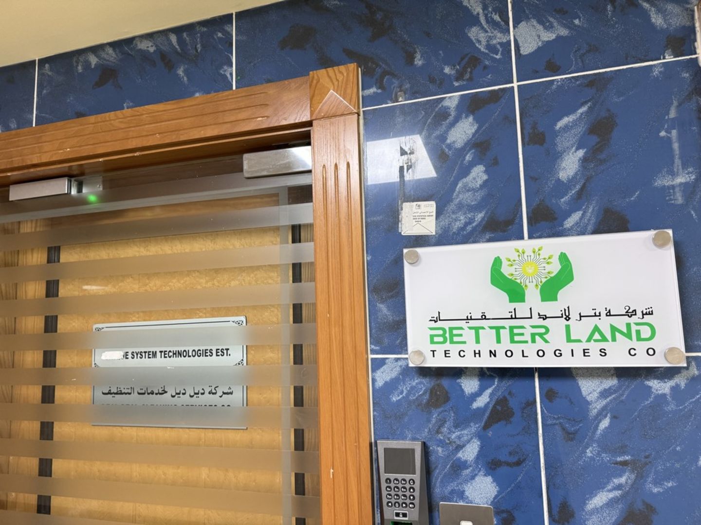 HiDubai-business-better-land-technologies-b2b-services-printing-typing-services-al-muteena-dubai