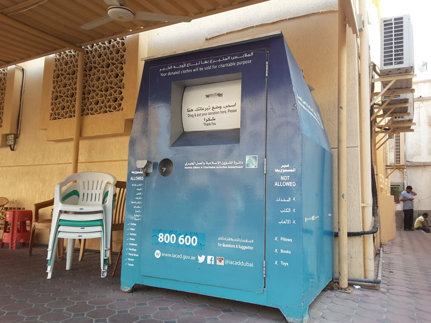 HiDubai-business-iacad-donation-drop-box-others-ngos-care-centres-al-fahidi-al-souq-al-kabeer-dubai-2