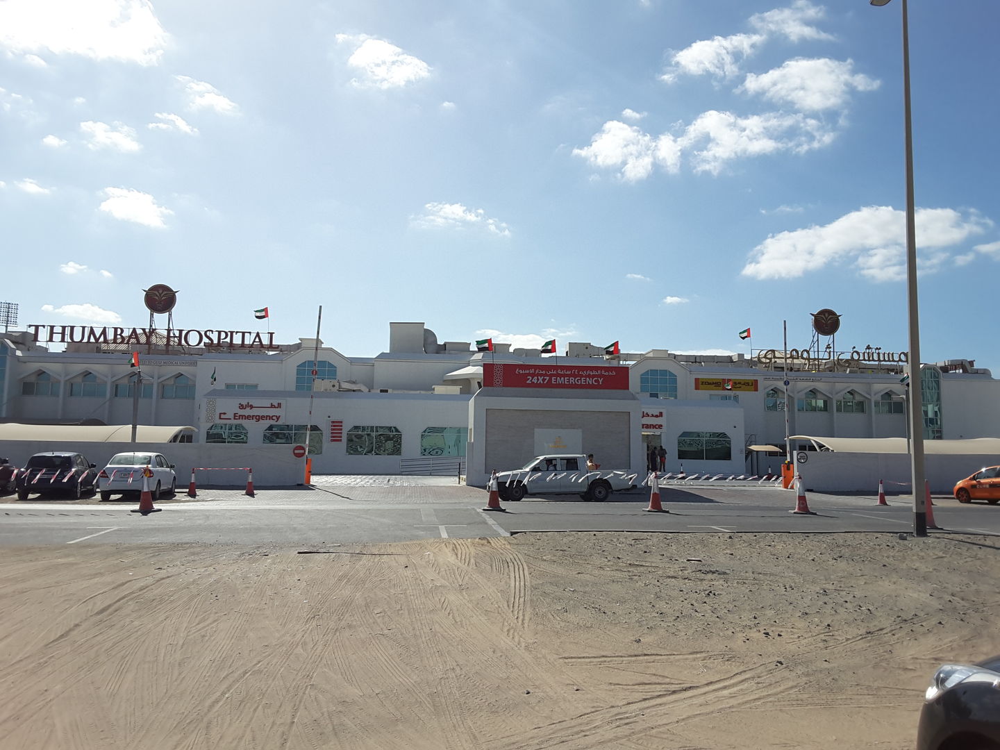 HiDubai-business-thumbay-hospital-beauty-wellness-health-hospitals-clinics-al-qusais-1-dubai-2