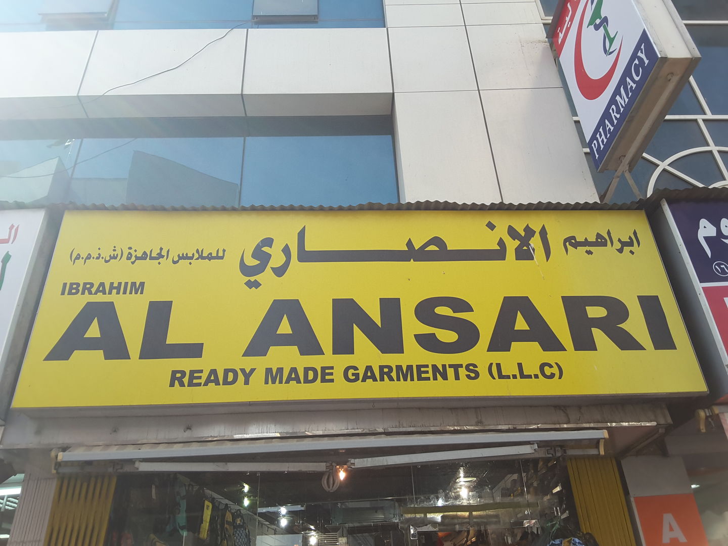 HiDubai-business-ibrahim-al-ansari-ready-made-garments-shopping-footwear-al-sabkha-dubai-2