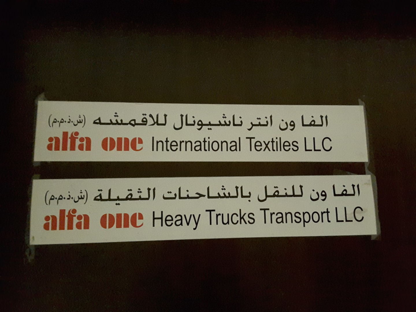 HiDubai-business-alfa-one-heavy-trucks-transport-shipping-logistics-road-cargo-services-al-khabaisi-dubai-2